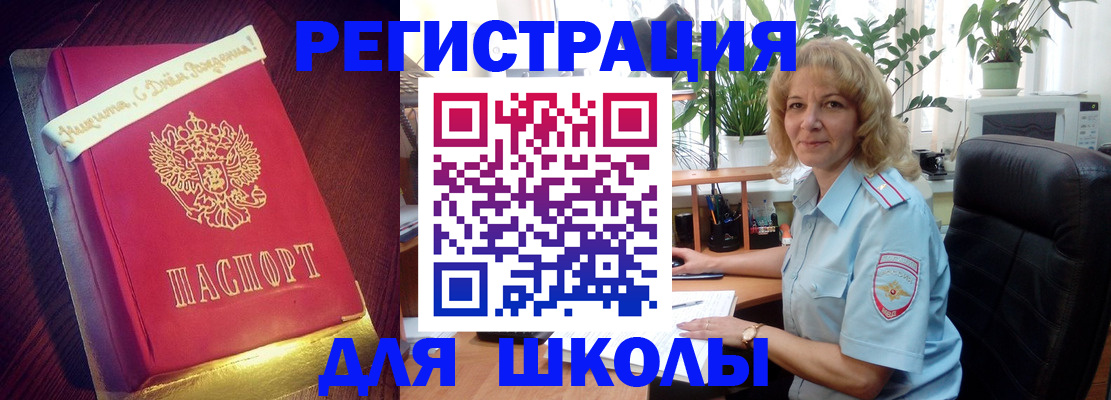 прописка для военкомата в Ардоне